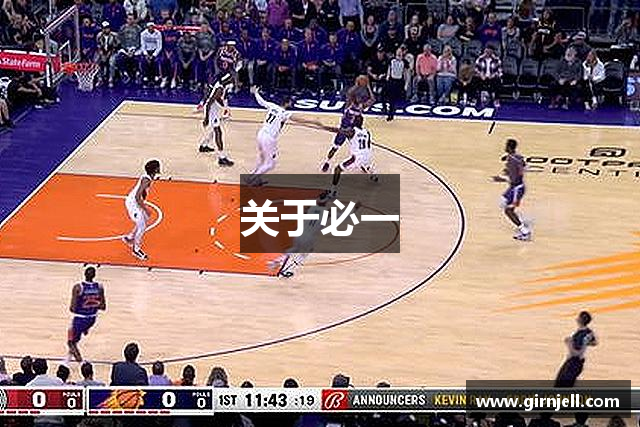 关于2026世界杯官方网址